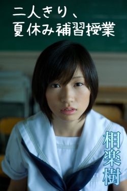 保罗雪莉禁忌4版